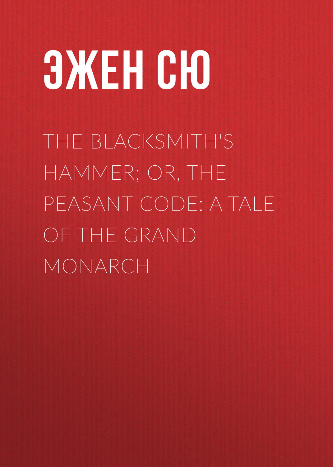 Обложка книги «The Blacksmith's Hammer; or, The Peasant Code: A Tale of the Grand Monarch»