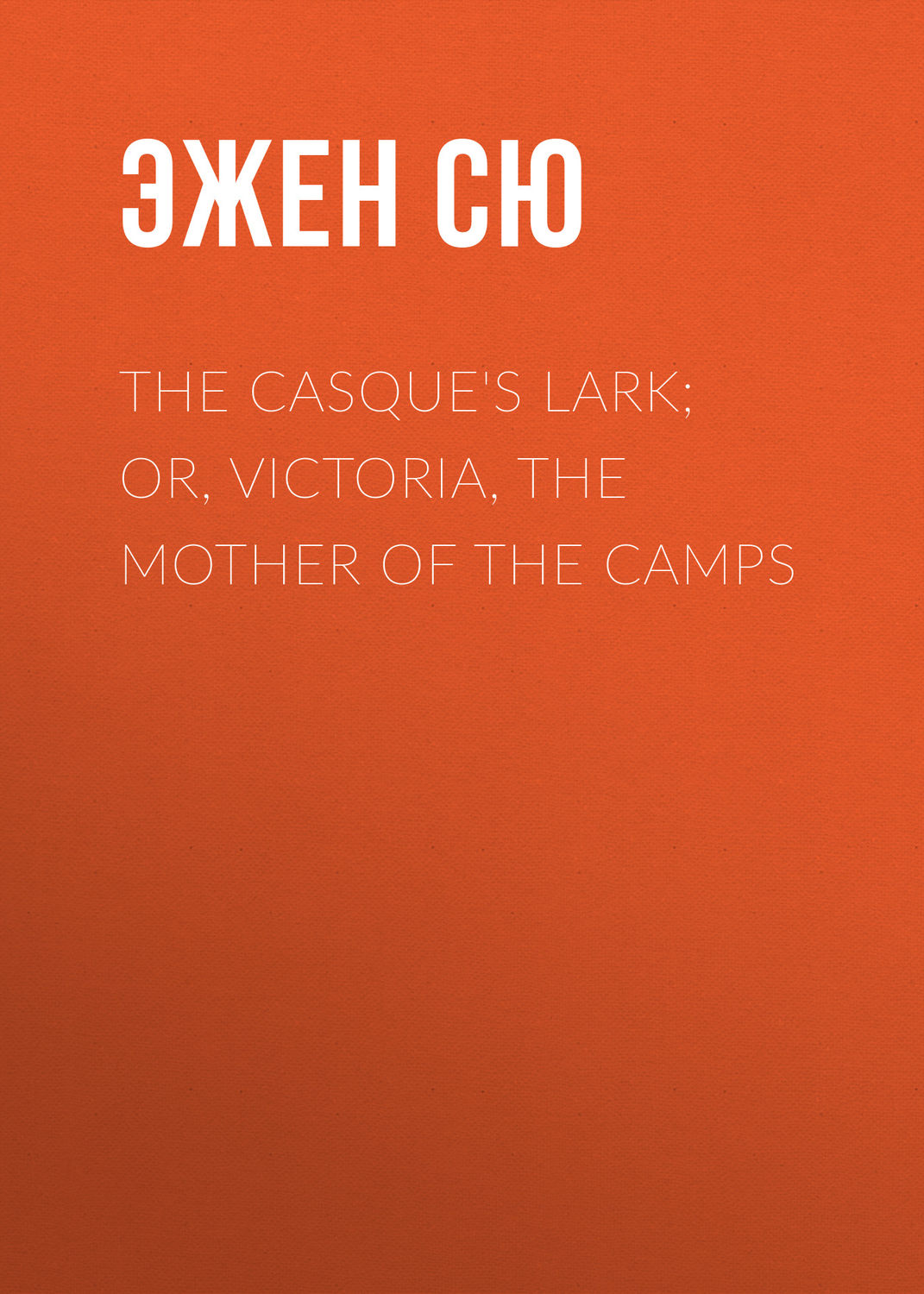 Обложка книги «The Casque's Lark; or, Victoria, the Mother of the Camps»