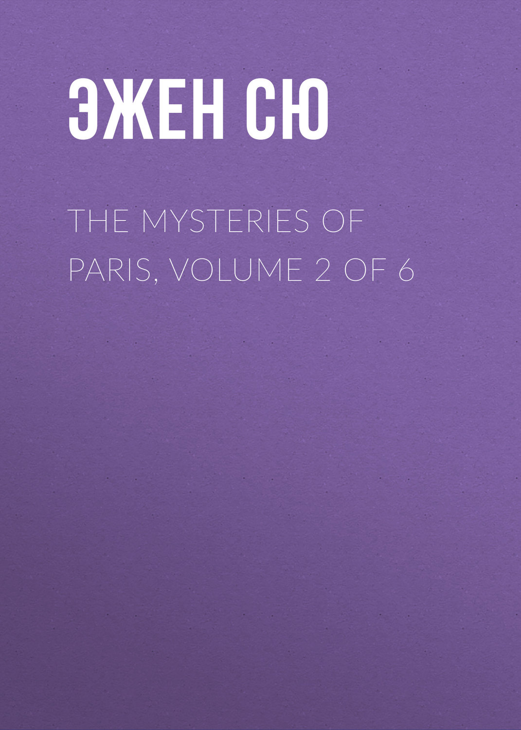 Обложка книги «The Mysteries of Paris, Volume 2 of 6»