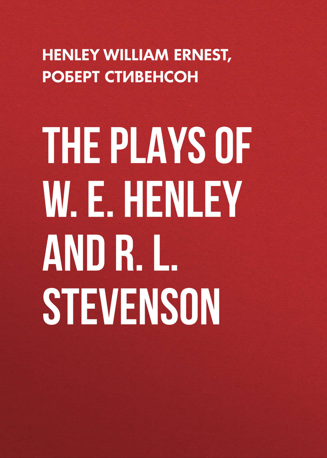 Обложка книги «The Plays of W. E. Henley and R. L. Stevenson»