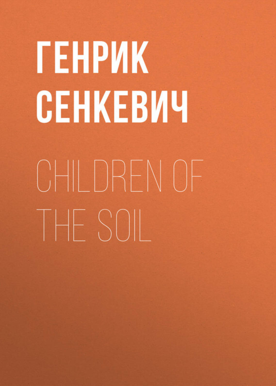 Обложка книги «Children of the Soil»
