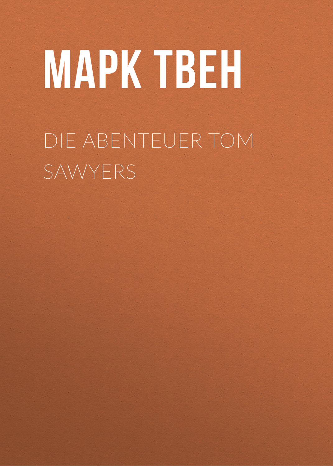 Обложка книги «Die Abenteuer Tom Sawyers»
