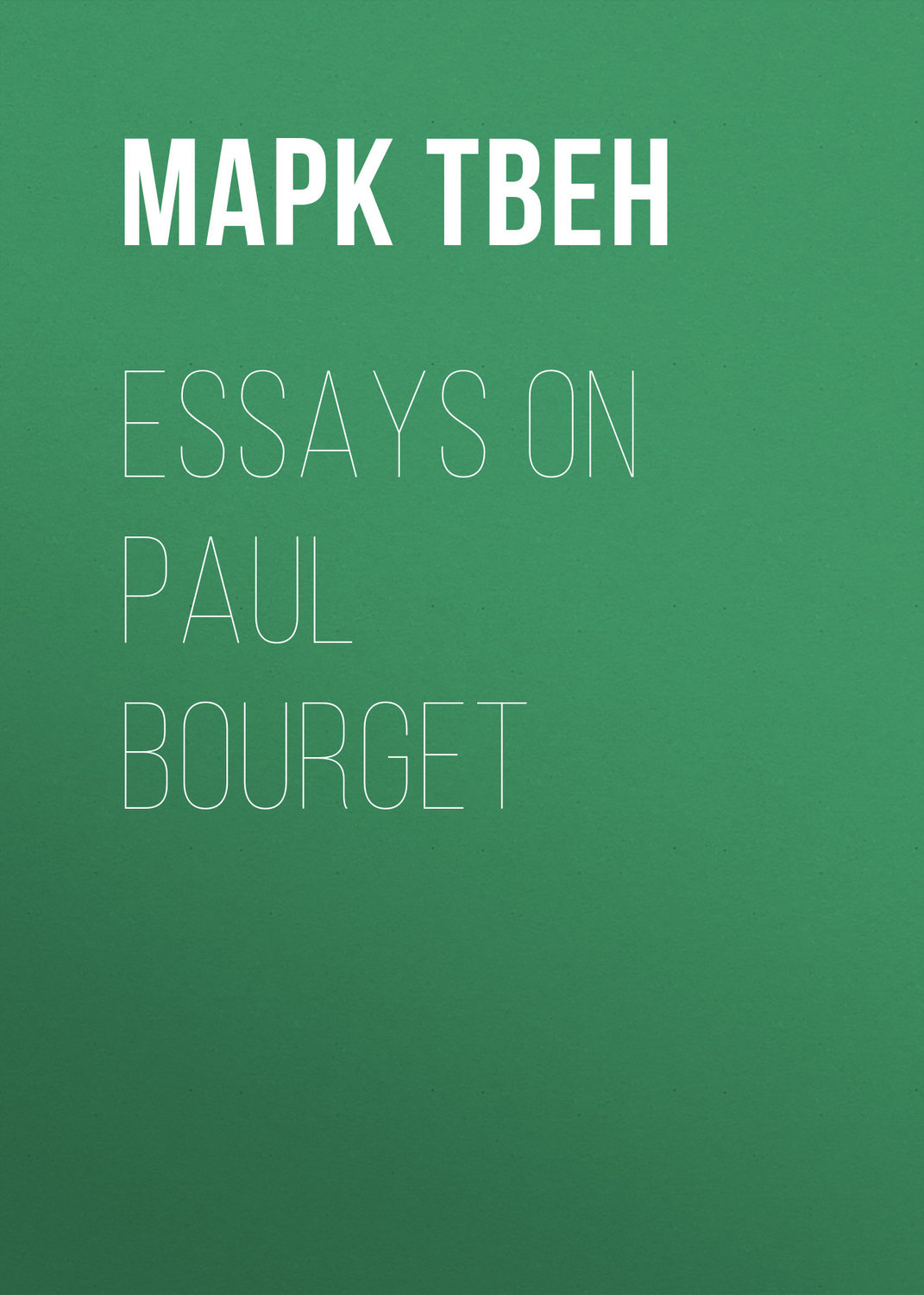 Обложка книги «Essays on Paul Bourget»