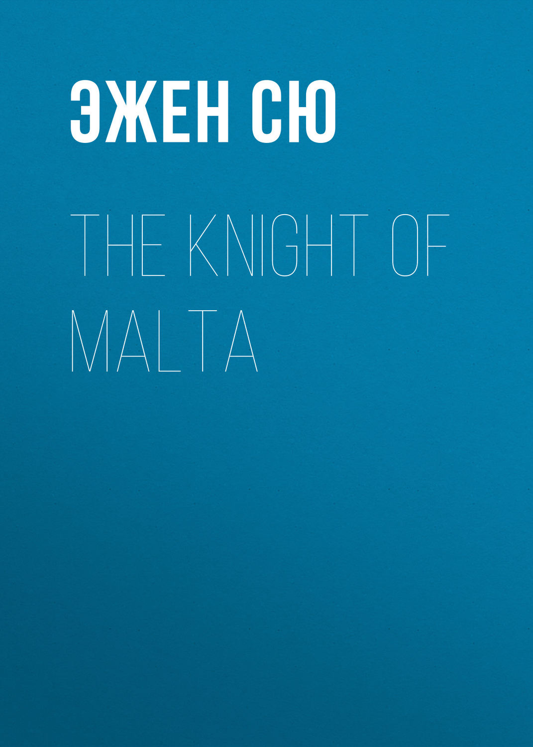 Обложка книги «The Knight of Malta»