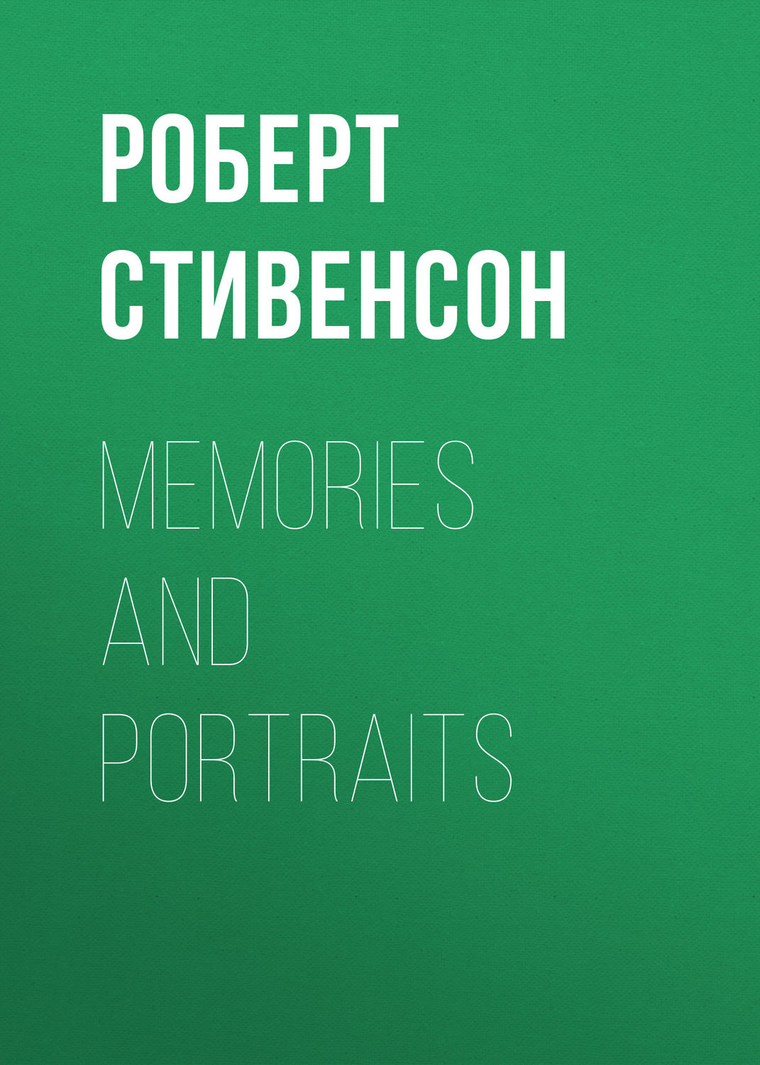 Обложка книги «Memories and Portraits»