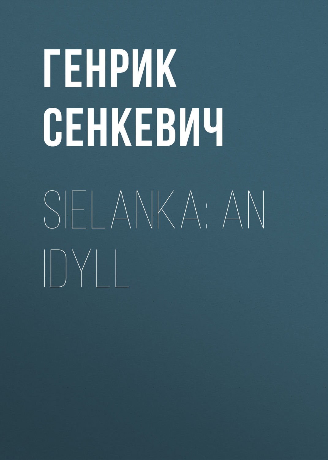 Обложка книги «Sielanka: An Idyll»