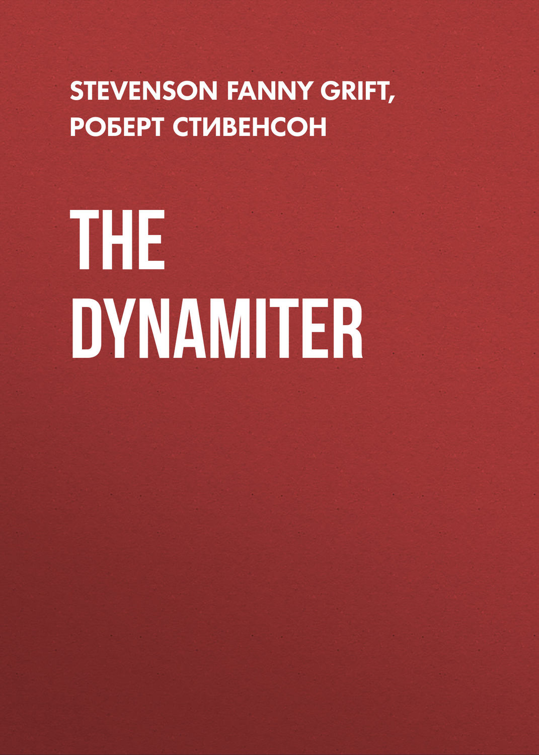 Обложка книги «The Dynamiter»
