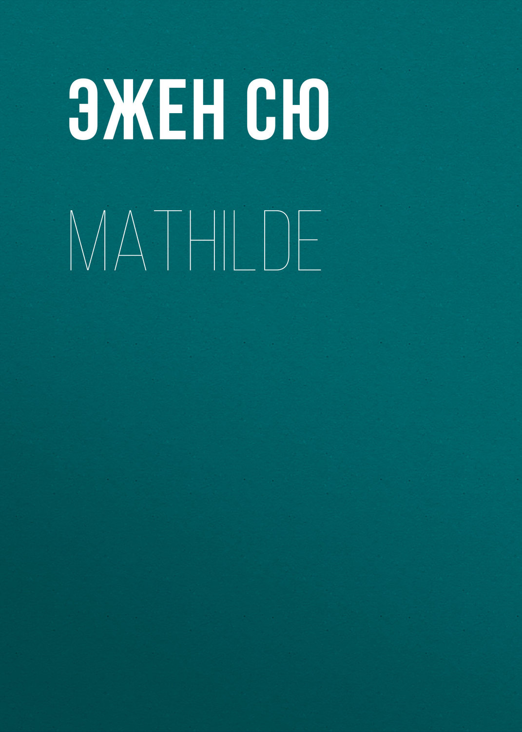 Обложка книги «Mathilde»