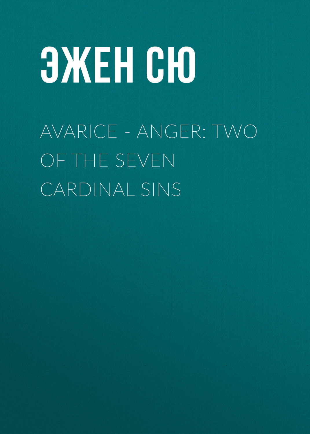 Обложка книги «Avarice - Anger: Two of the Seven Cardinal Sins»