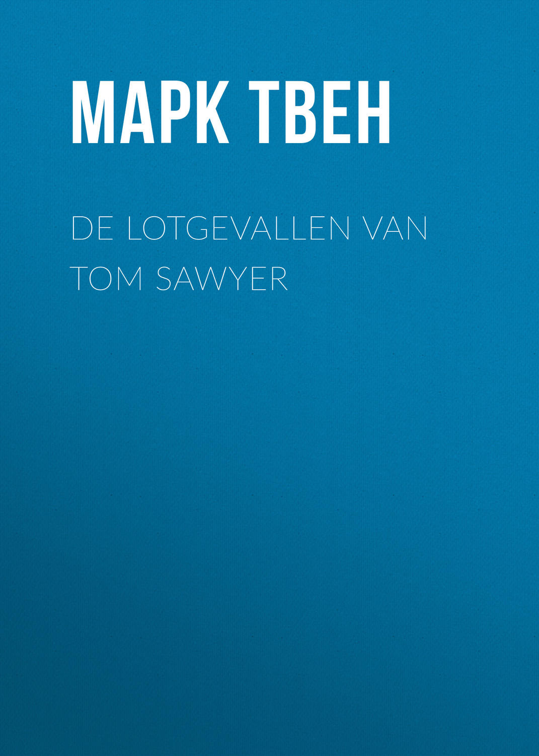Обложка книги «De Lotgevallen van Tom Sawyer»