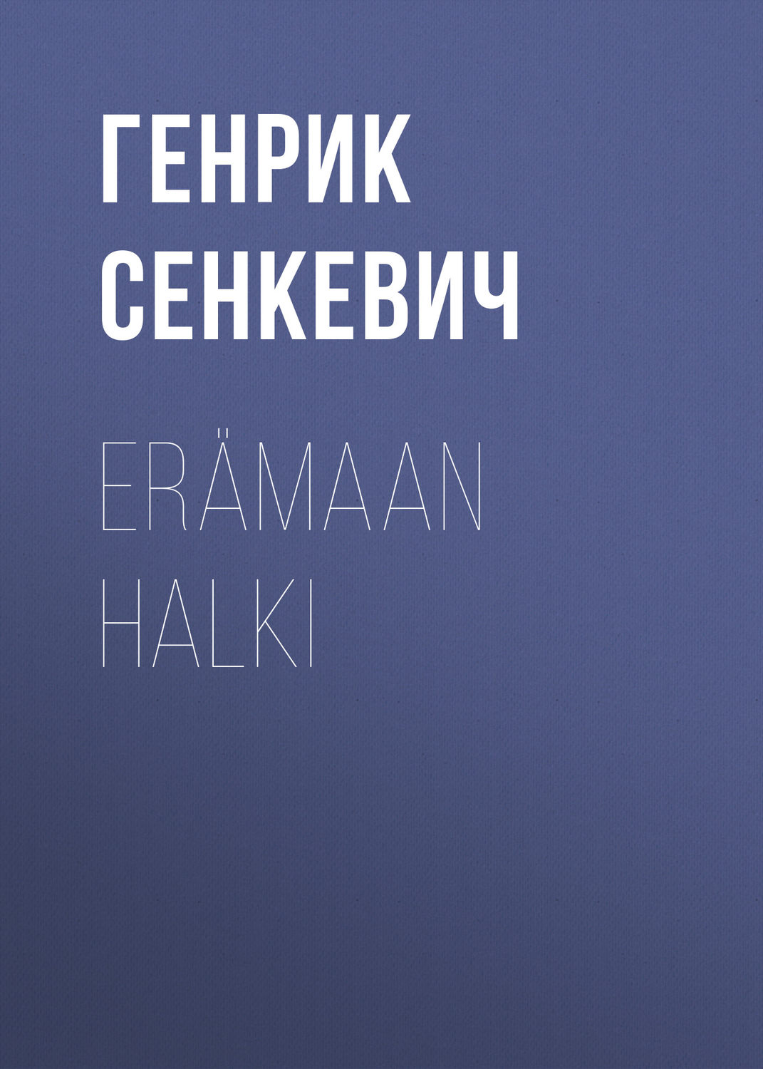 Обложка книги «Erämaan halki»