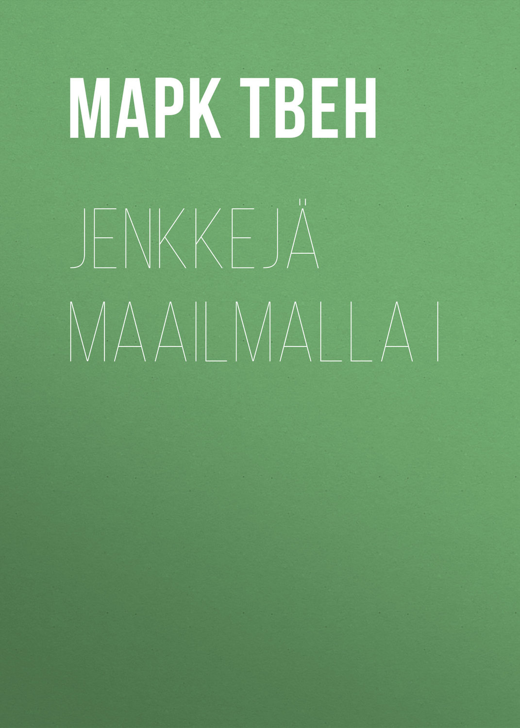 Обложка книги «Jenkkejä maailmalla I»