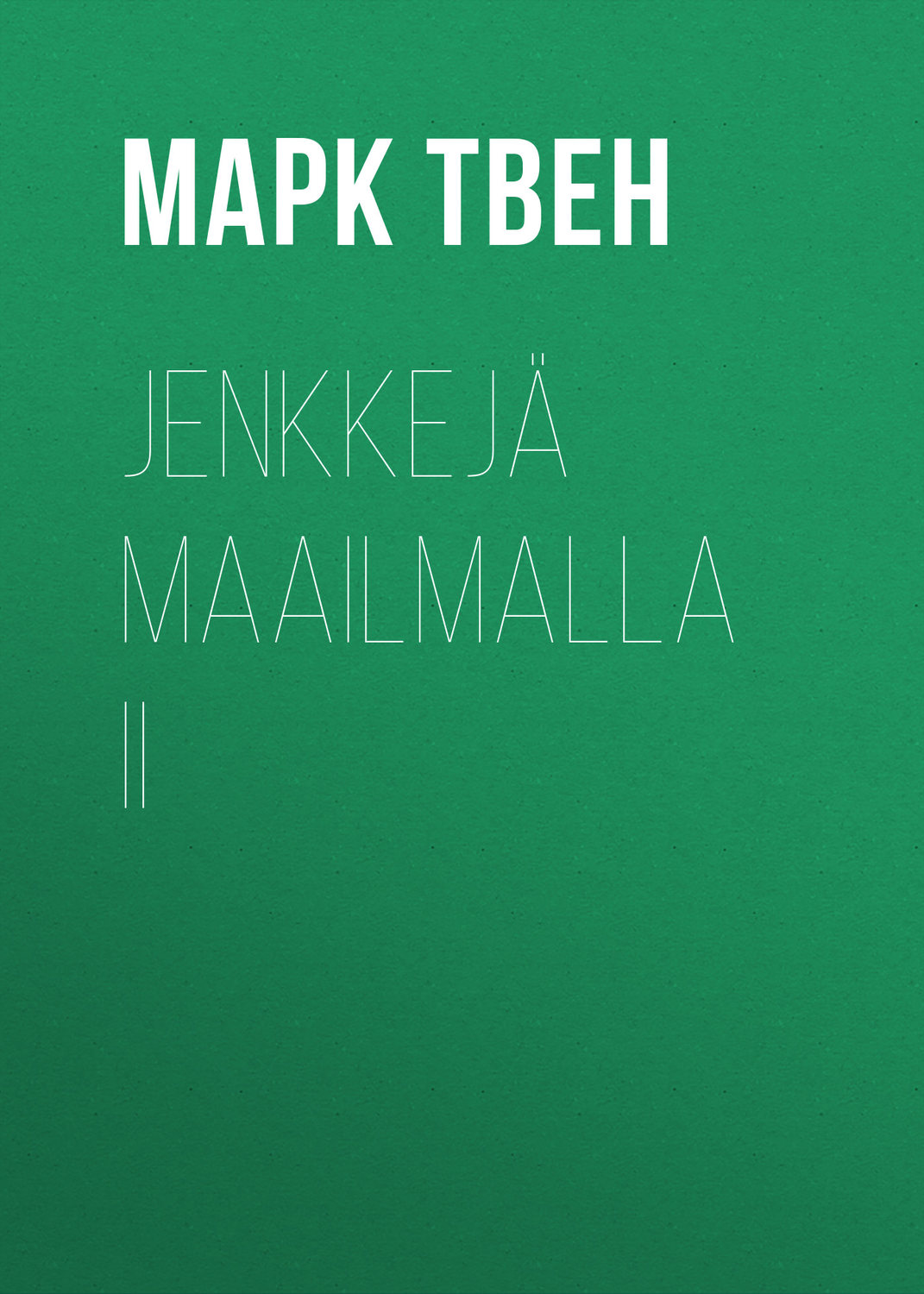 Обложка книги «Jenkkejä maailmalla II»