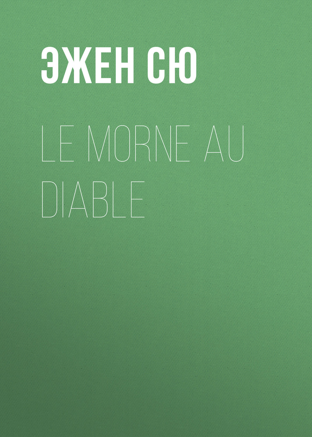 Обложка книги «Le morne au diable»