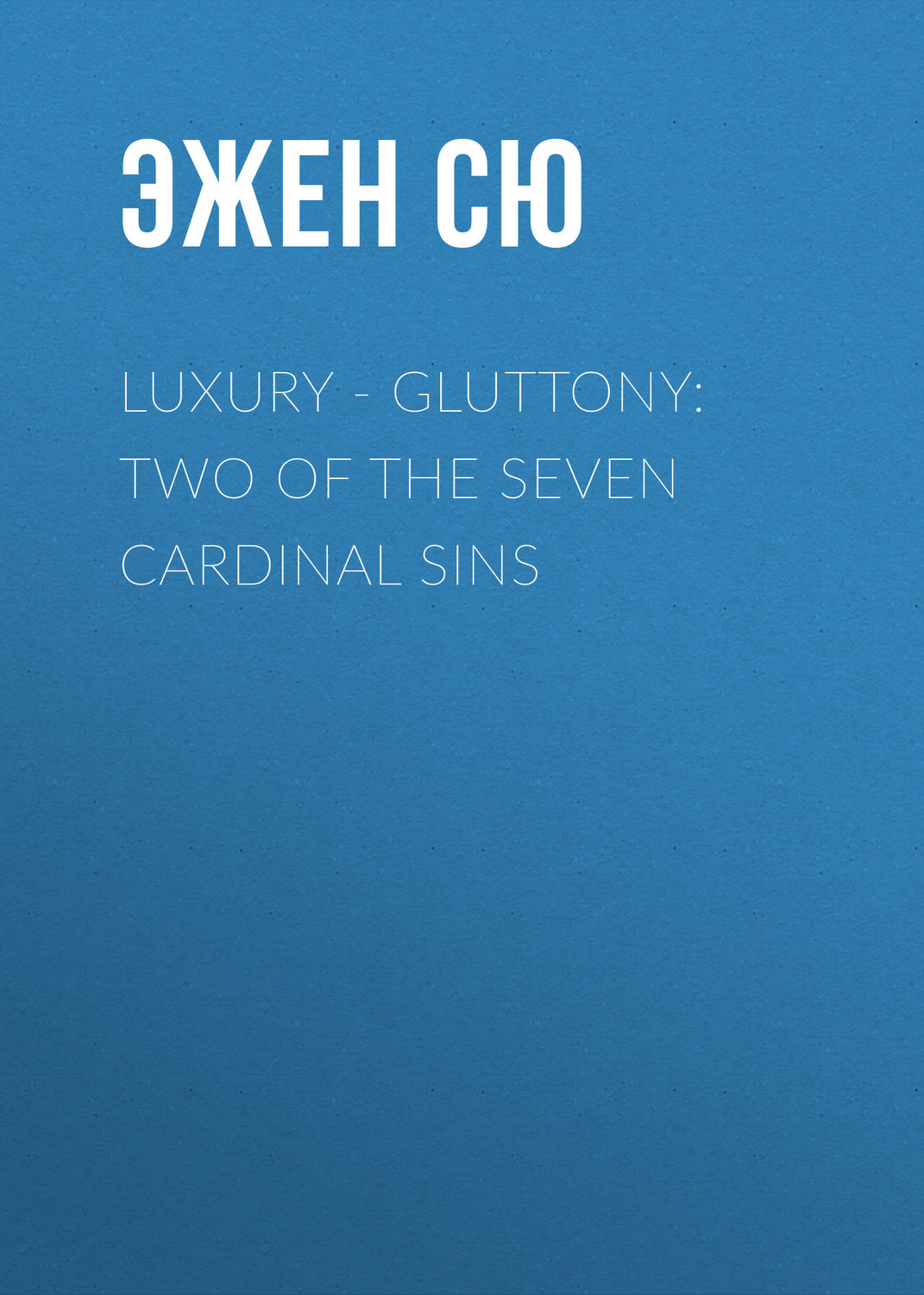 Обложка книги «Luxury - Gluttony: Two of the Seven Cardinal Sins»