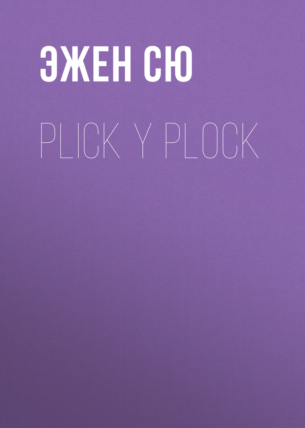 Обложка книги «Plick y Plock»