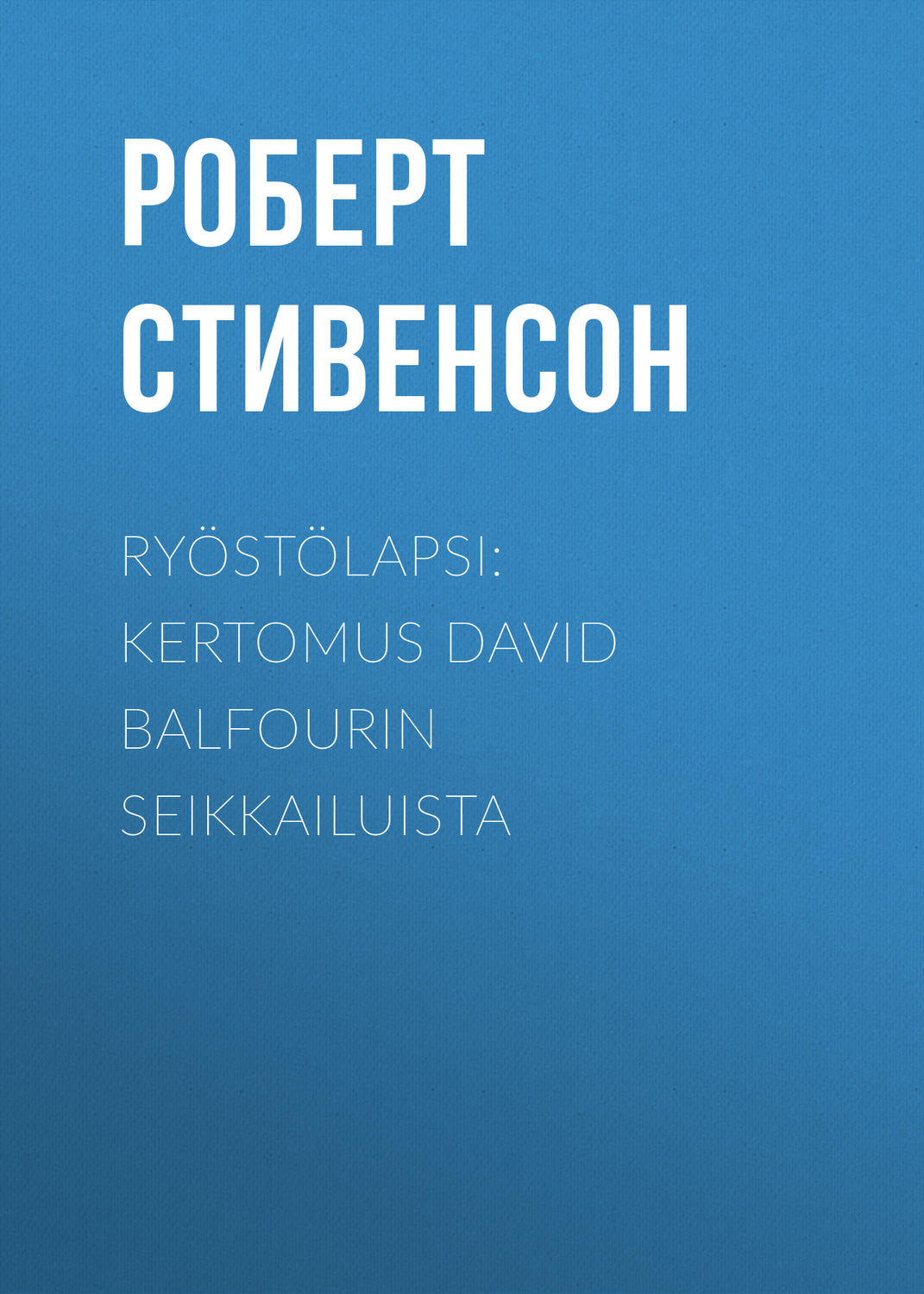 Обложка книги «Ryöstölapsi: Kertomus David Balfourin seikkailuista»