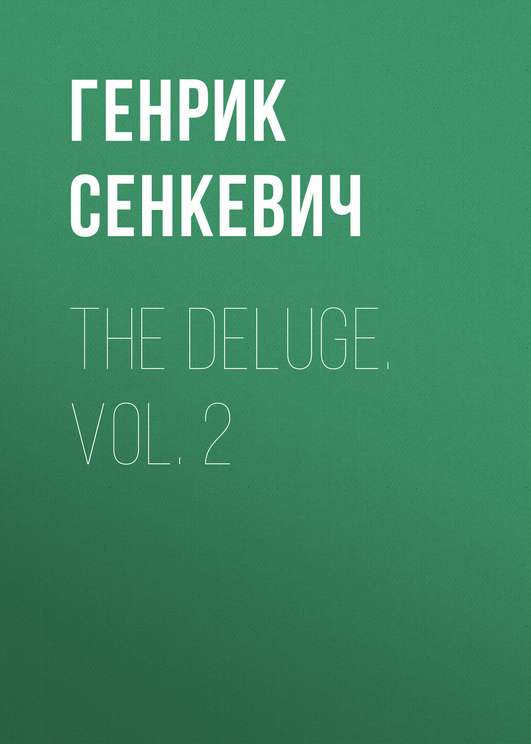 Обложка книги «The Deluge. Vol. 2»