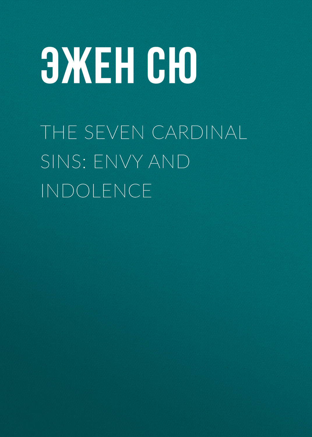 Обложка книги «The Seven Cardinal Sins: Envy and Indolence»