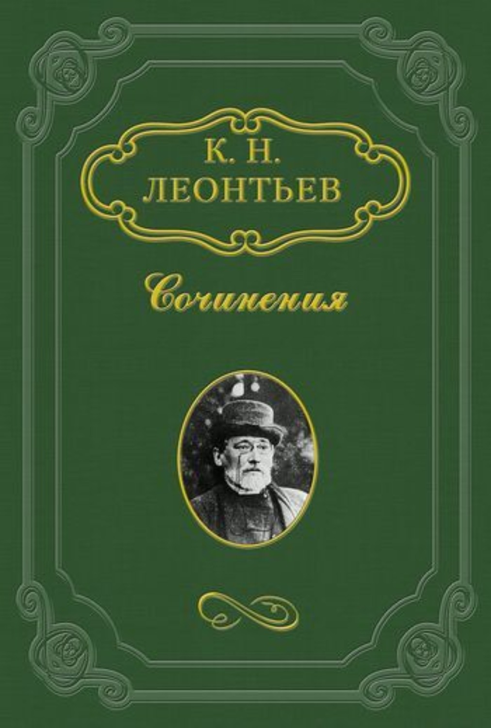 Обложка книги «Поединок»