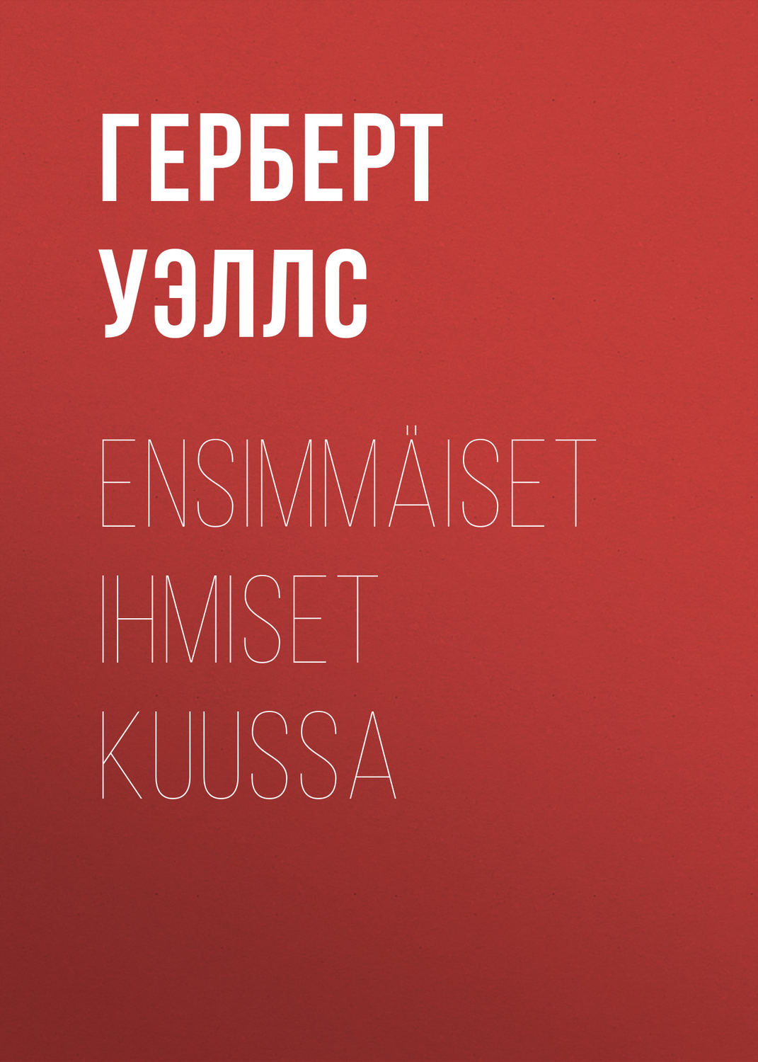 Обложка книги «Ensimmäiset ihmiset kuussa»