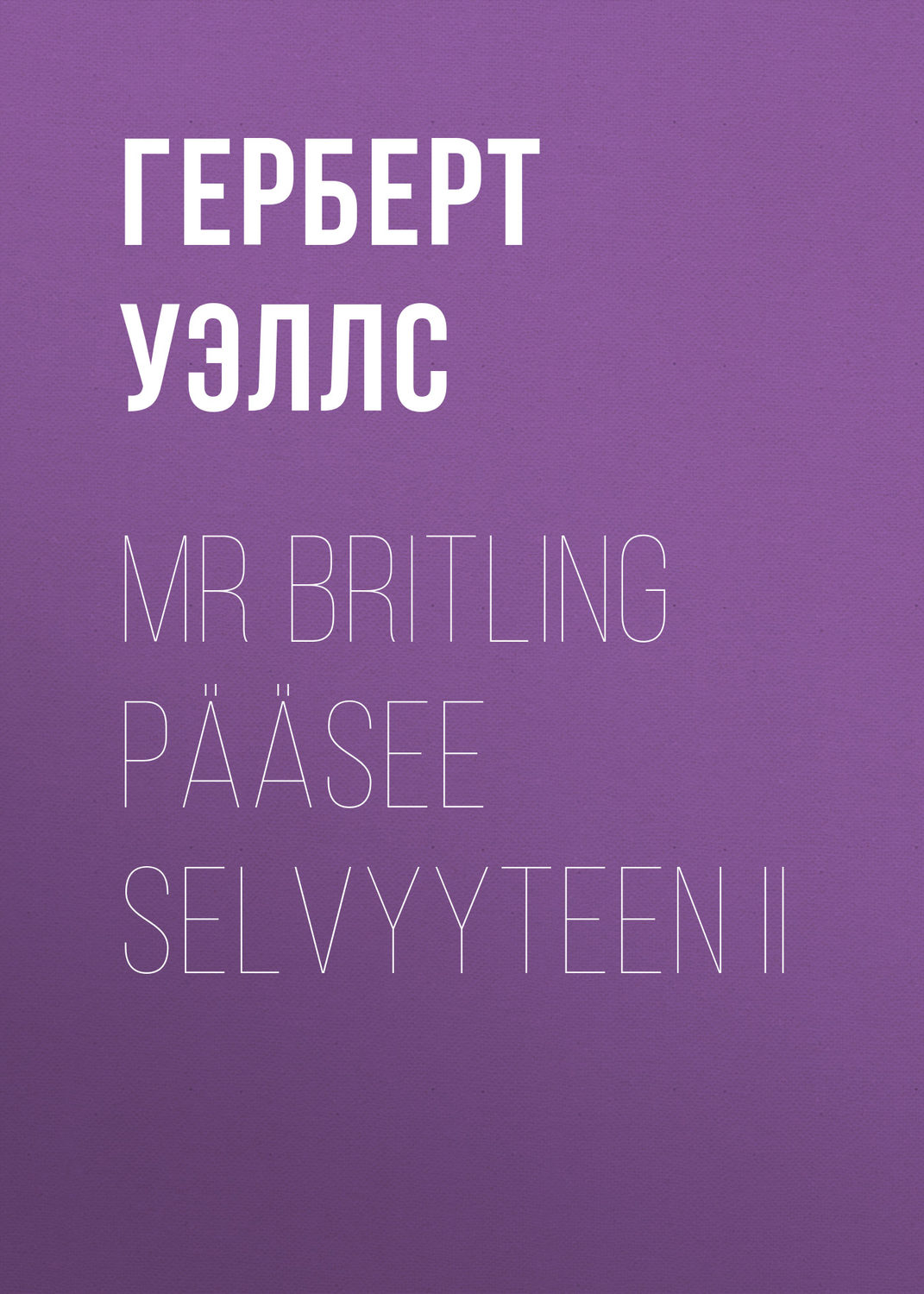 Обложка книги «Mr Britling pääsee selvyyteen II»