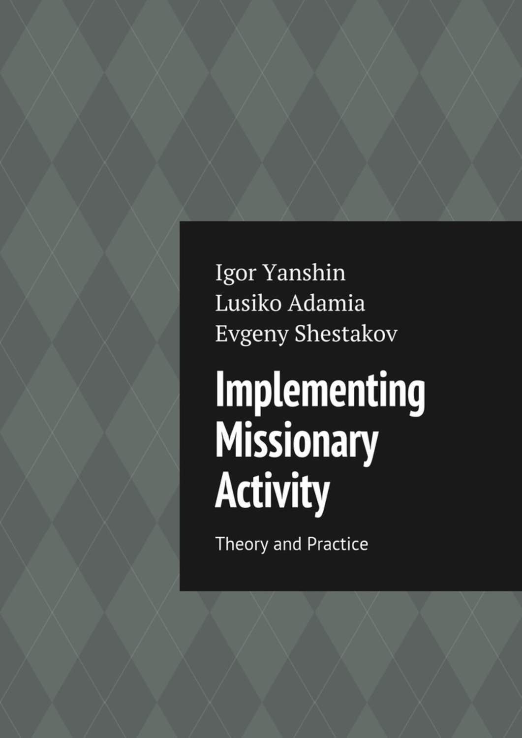 Обложка книги «Implementing Missionary Activity. Theory and Practice»