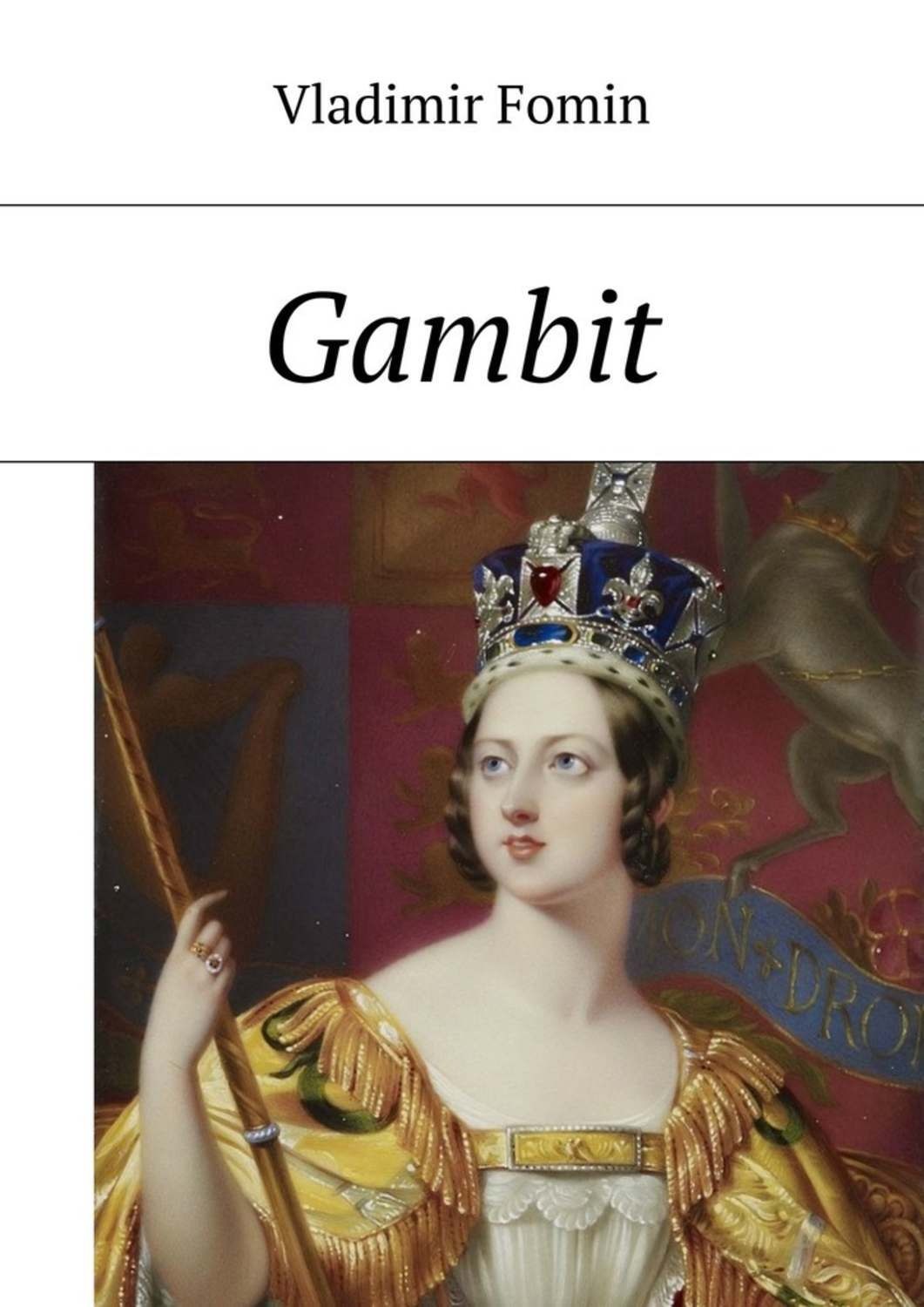 Обложка книги «Gambit»