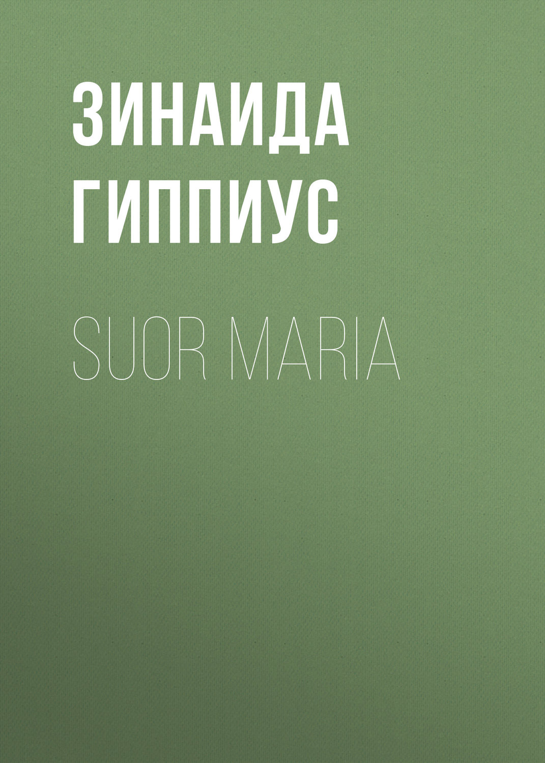 Обложка книги «Suor Maria»