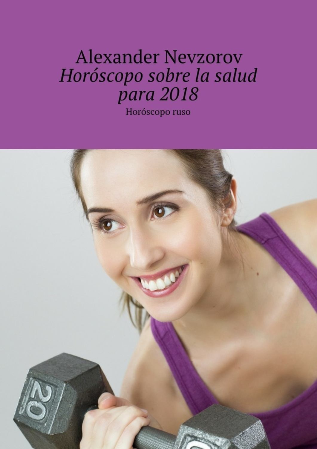 Обложка книги «Horóscopo sobre la salud para 2018. Horóscopo ruso»
