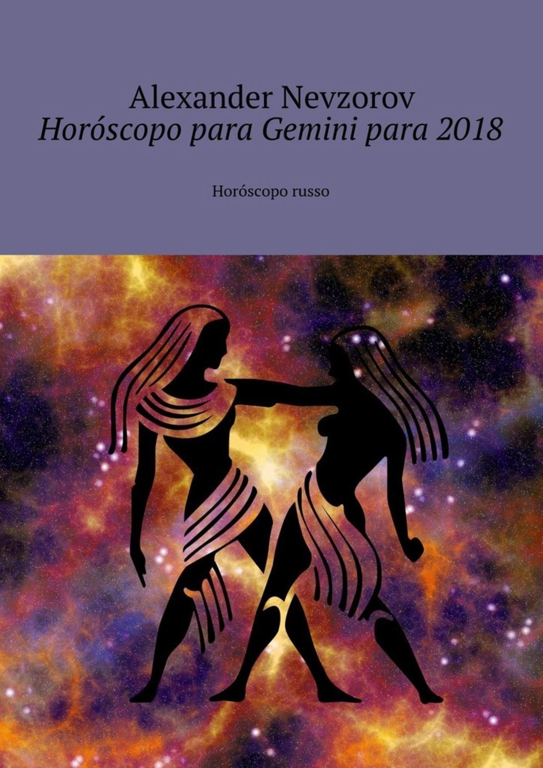 Обложка книги «Horóscopo para Gemini para 2018. Horóscopo russo»