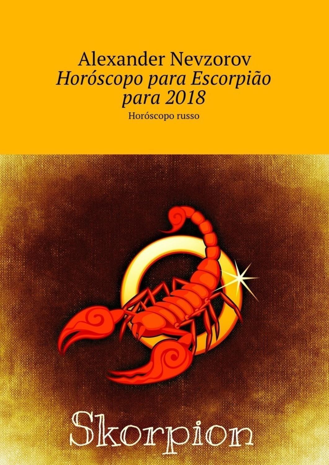 Обложка книги «Horóscopo para Escorpião para 2018. Horóscopo russo»