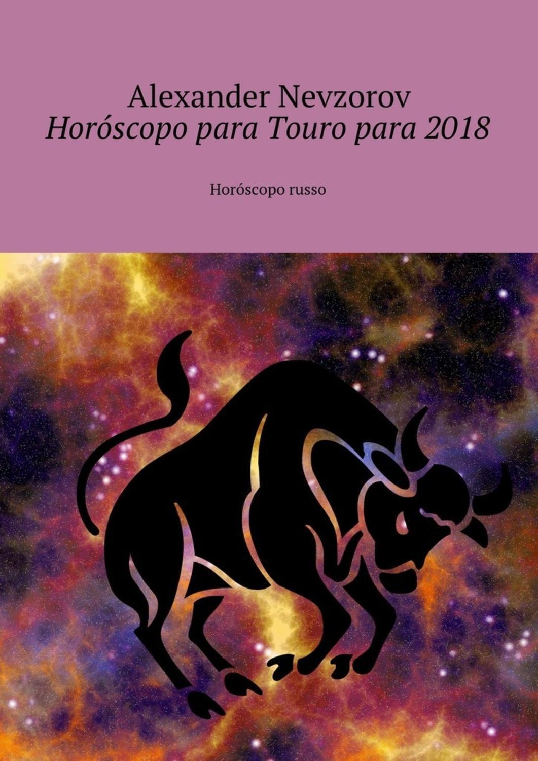 Обложка книги «Horóscopo para Touro para 2018. Horóscopo russo»