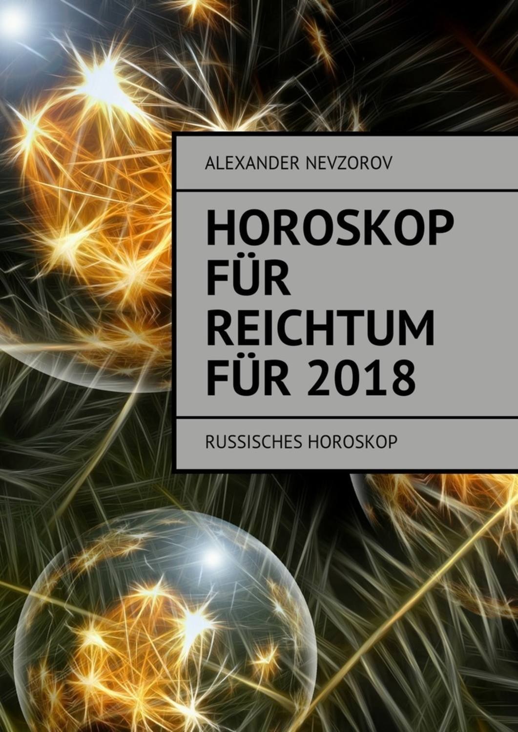 Обложка книги «Horoskop für Reichtum für 2018. Russisches horoskop»