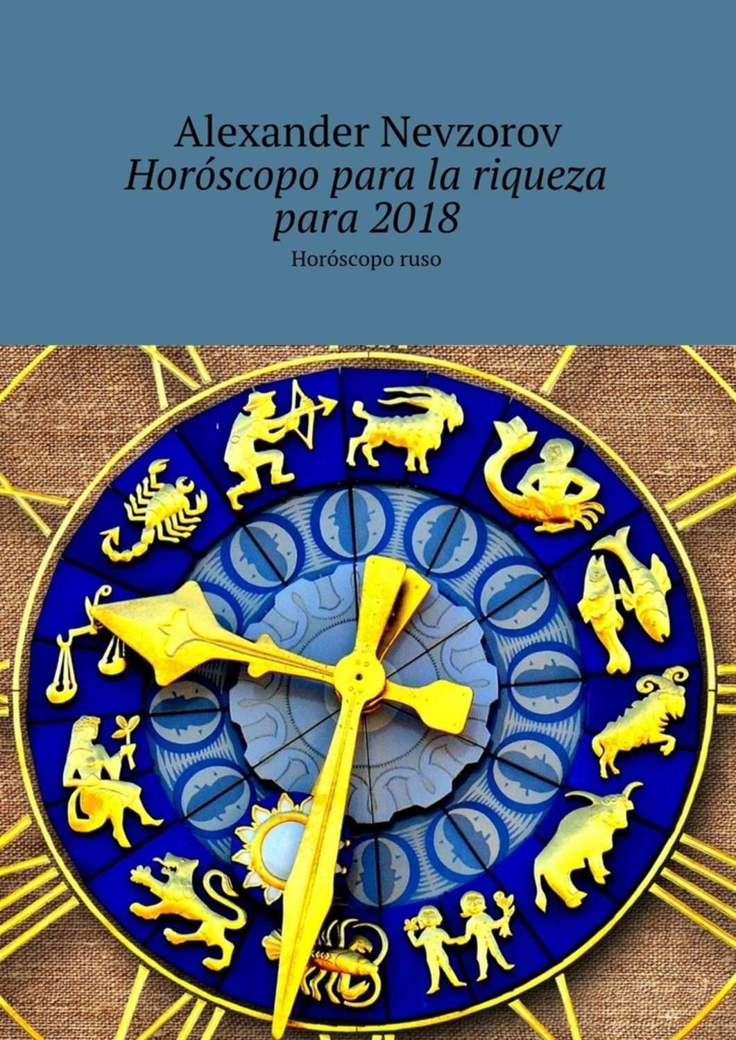 Обложка книги «Horóscopo para la riqueza para 2018. Horóscopo ruso»