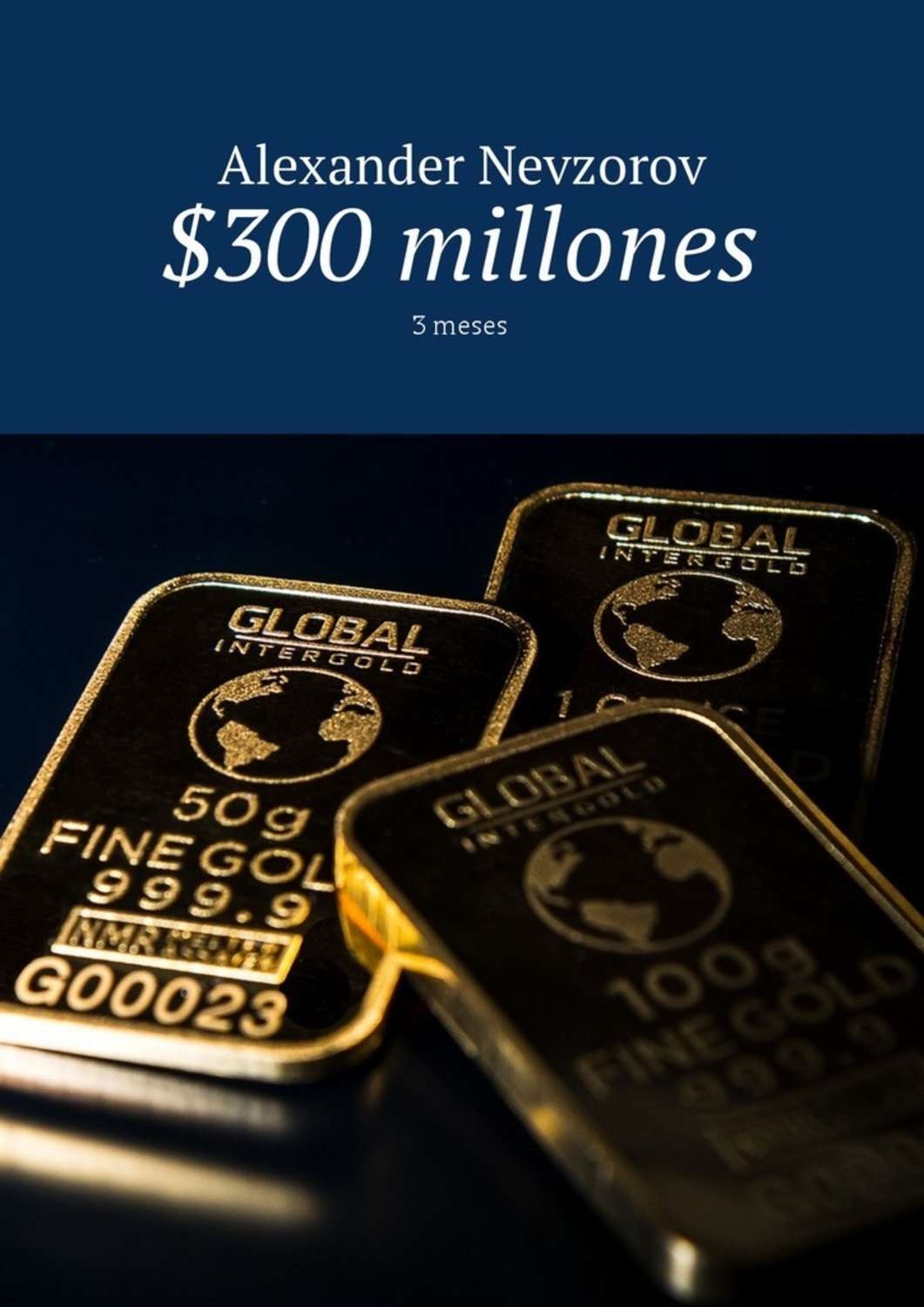 Обложка книги «$300 millones. 3 meses»
