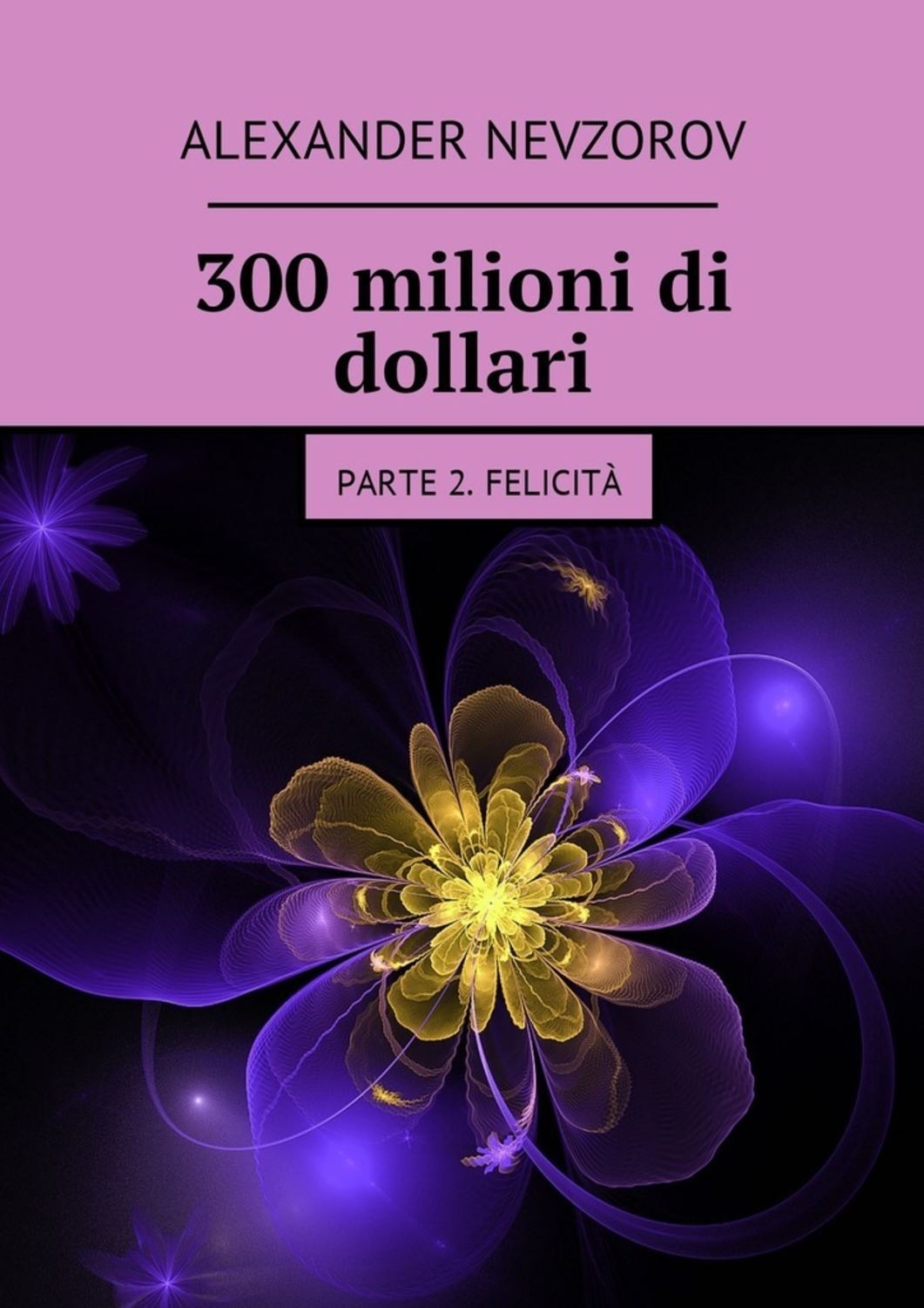 Обложка книги «300 milioni di dollari. Parte 2. Felicità»