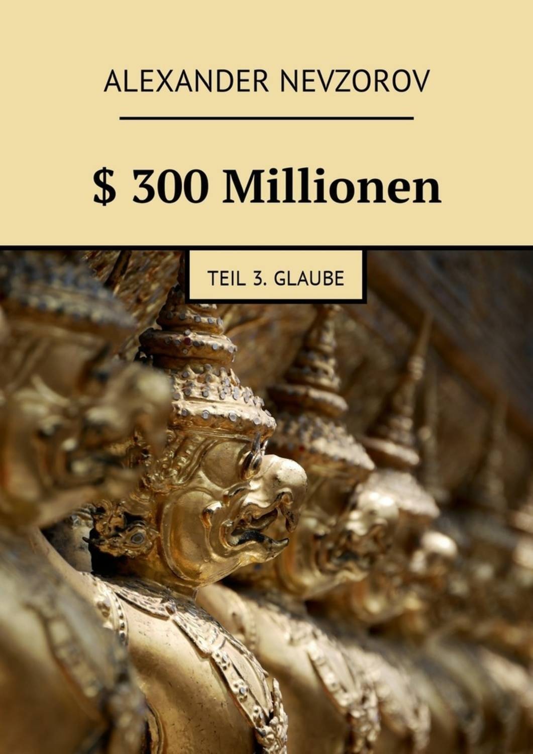 Обложка книги «$ 300 Millionen. Teil 3. Glaube»