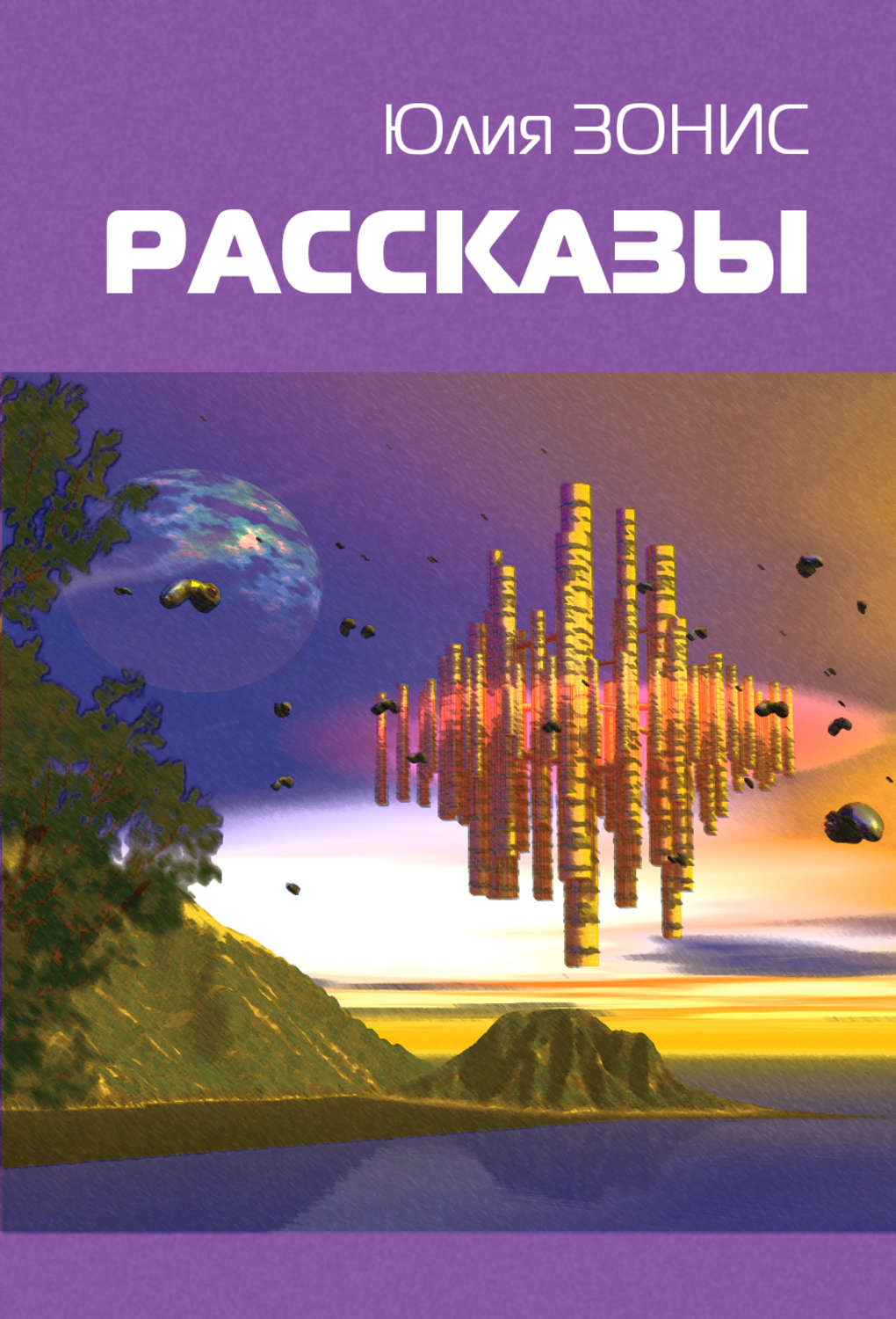 Обложка книги «TNT»