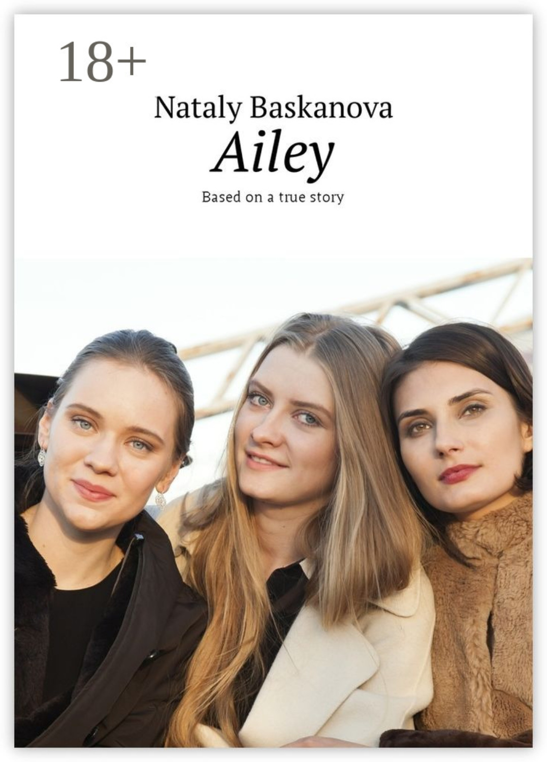Обложка книги «Ailey. Based on a true story»