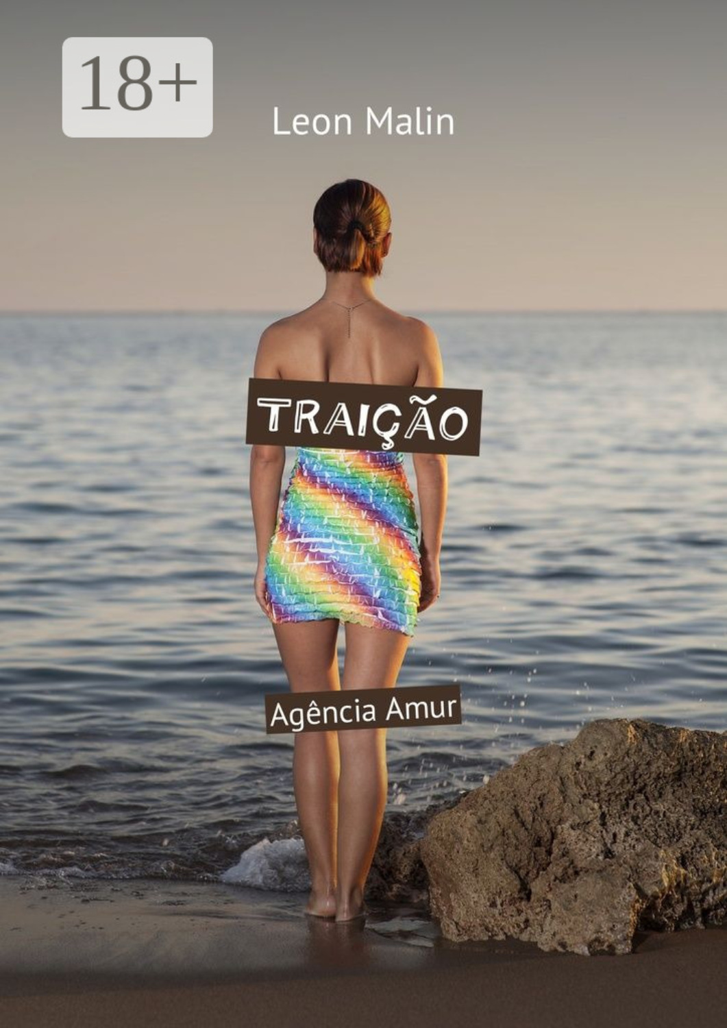 Обложка книги «Traição. Agência Amur»