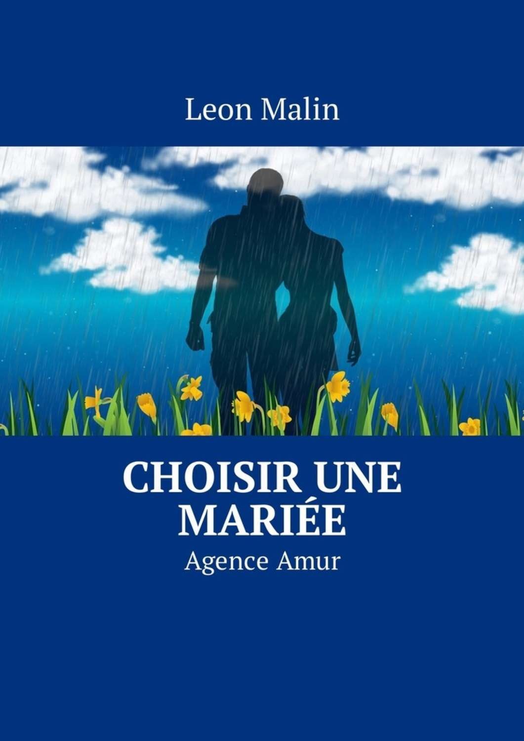 Обложка книги «Choisir une mariée. Agence Amur»