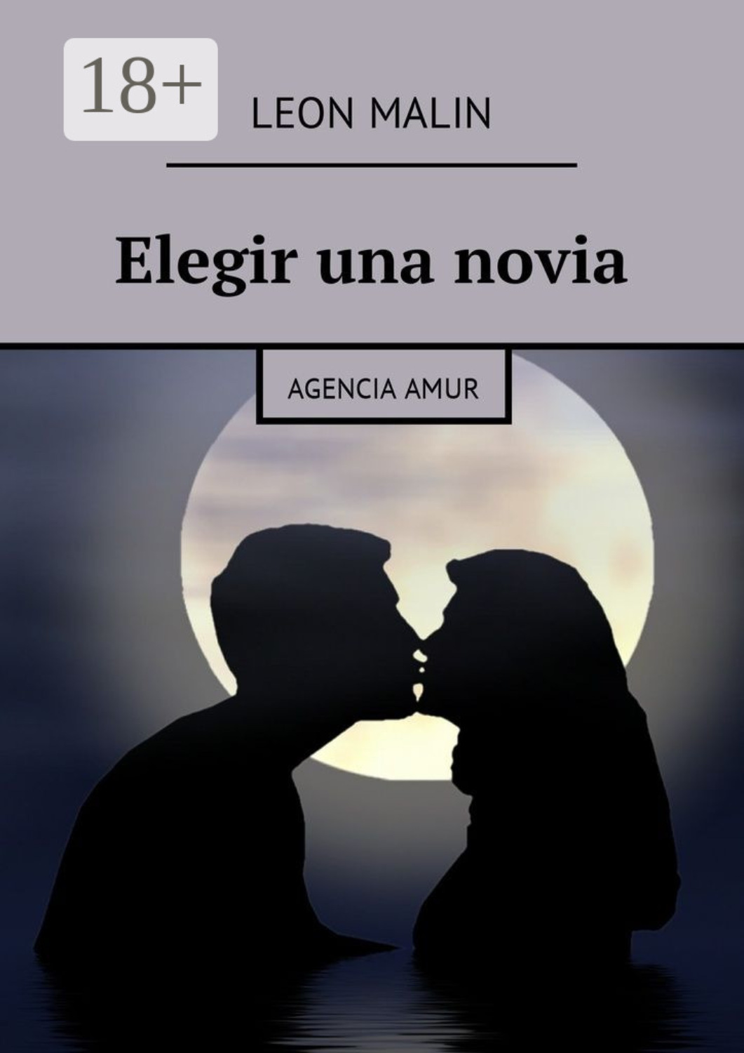 Обложка книги «Elegir una novia. Agencia Amur»