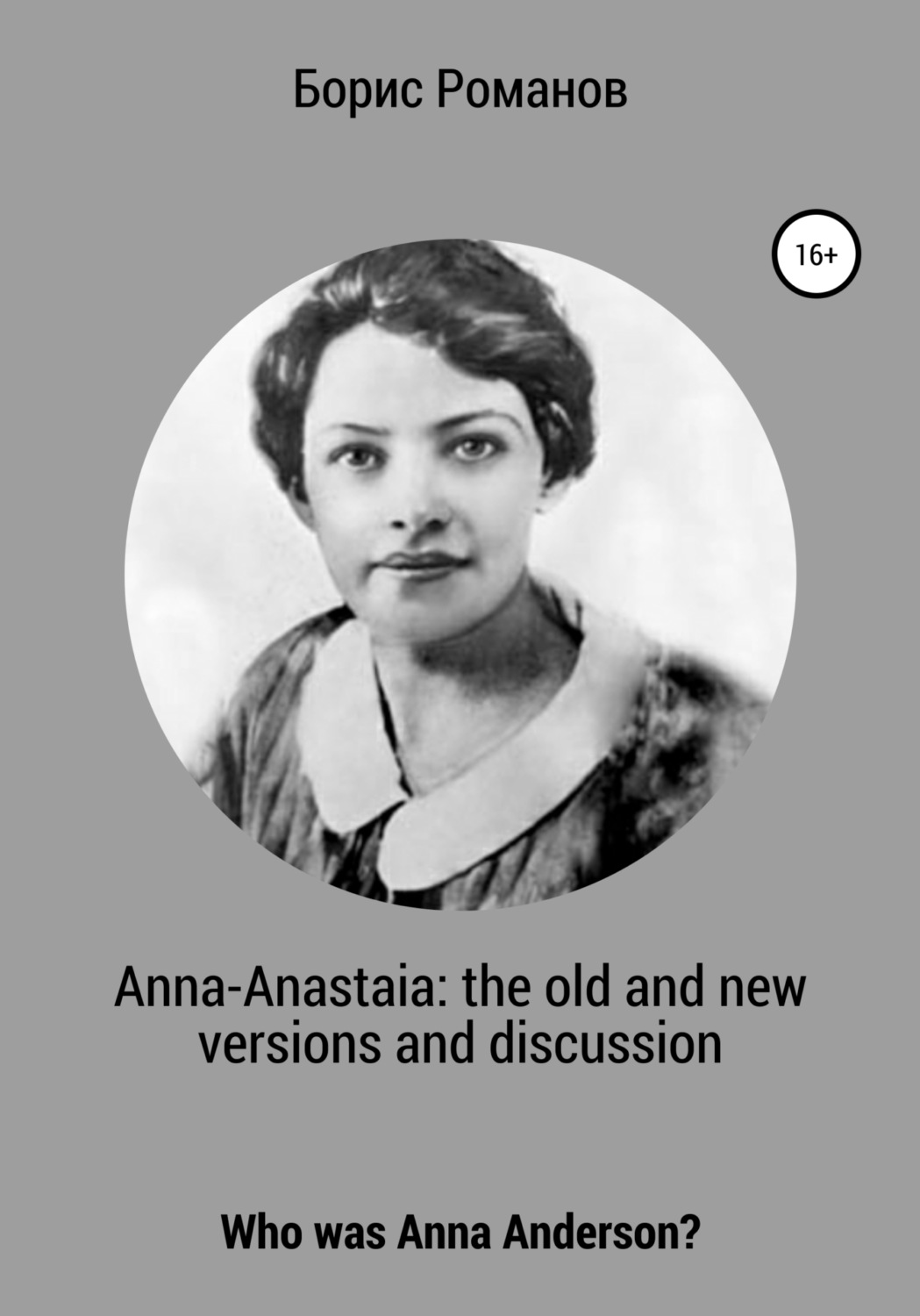 Обложка книги «Anna-Anastaia: the old and new versions and discussion»