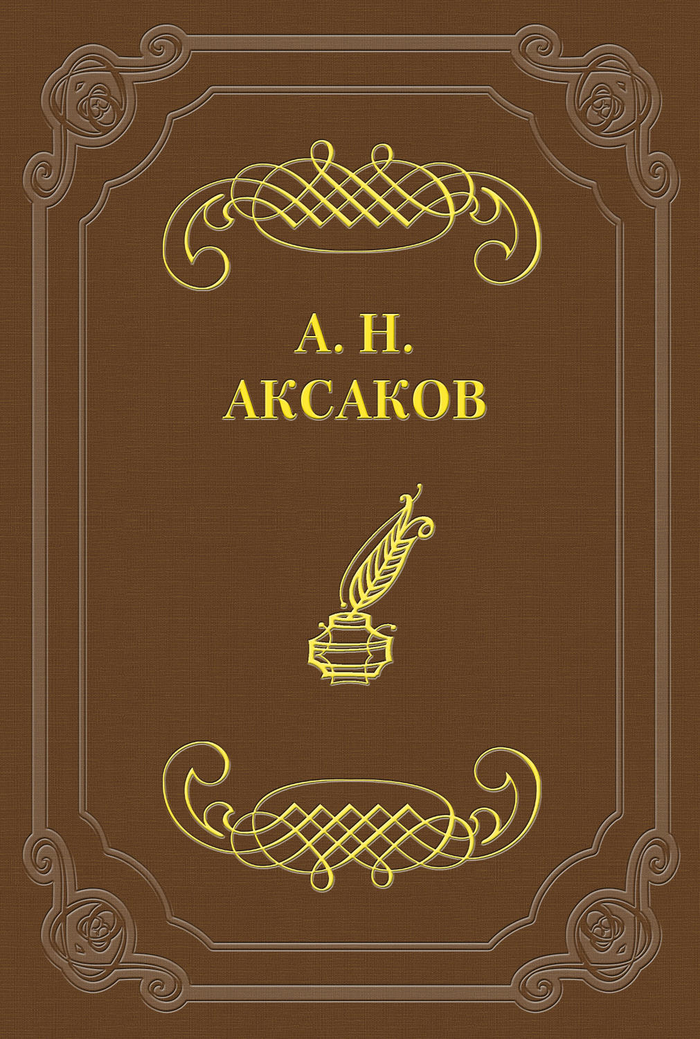 Обложка книги «Фейдипид»