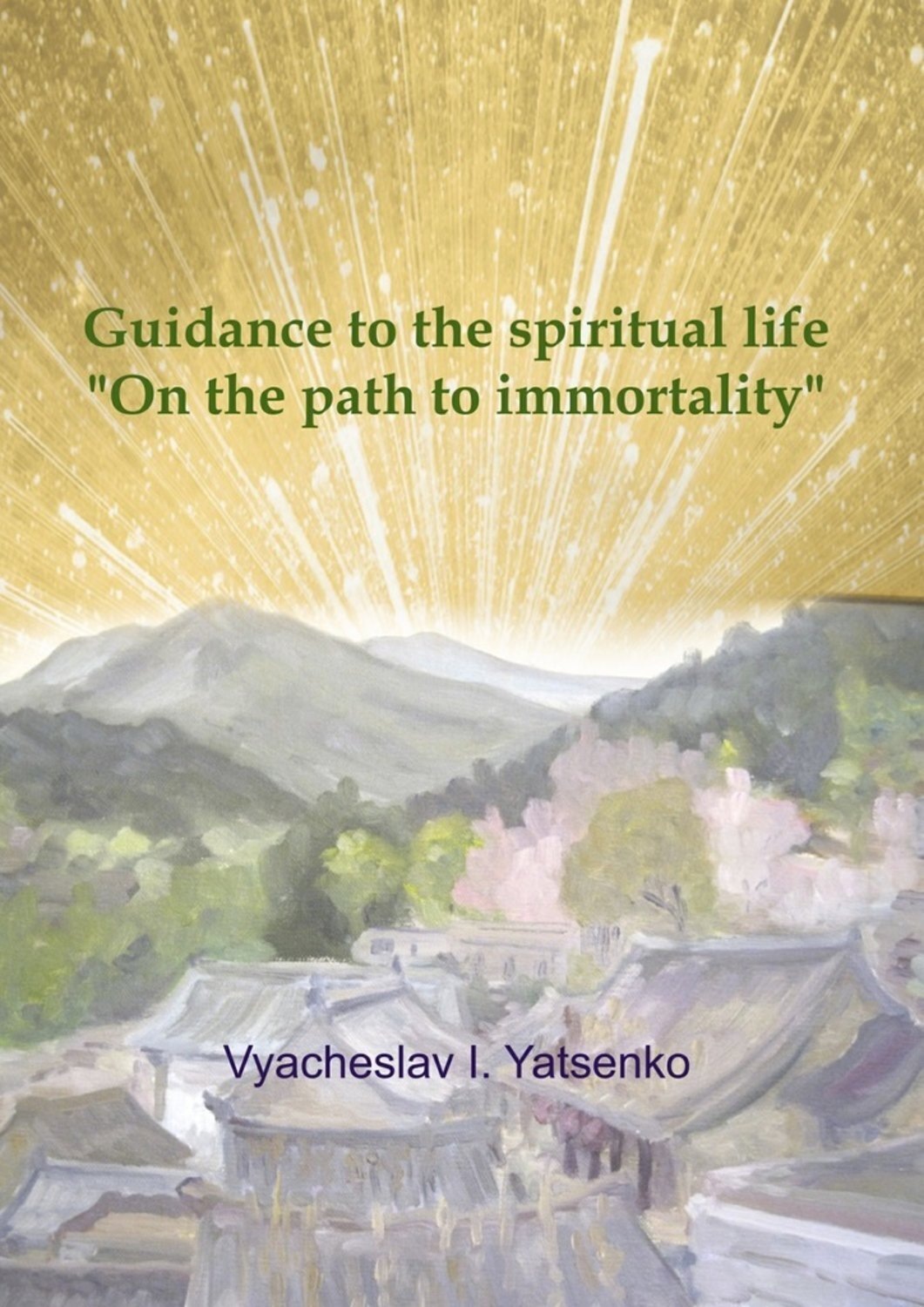 Обложка книги «Guidance to the spiritual life. On the path to immortality»