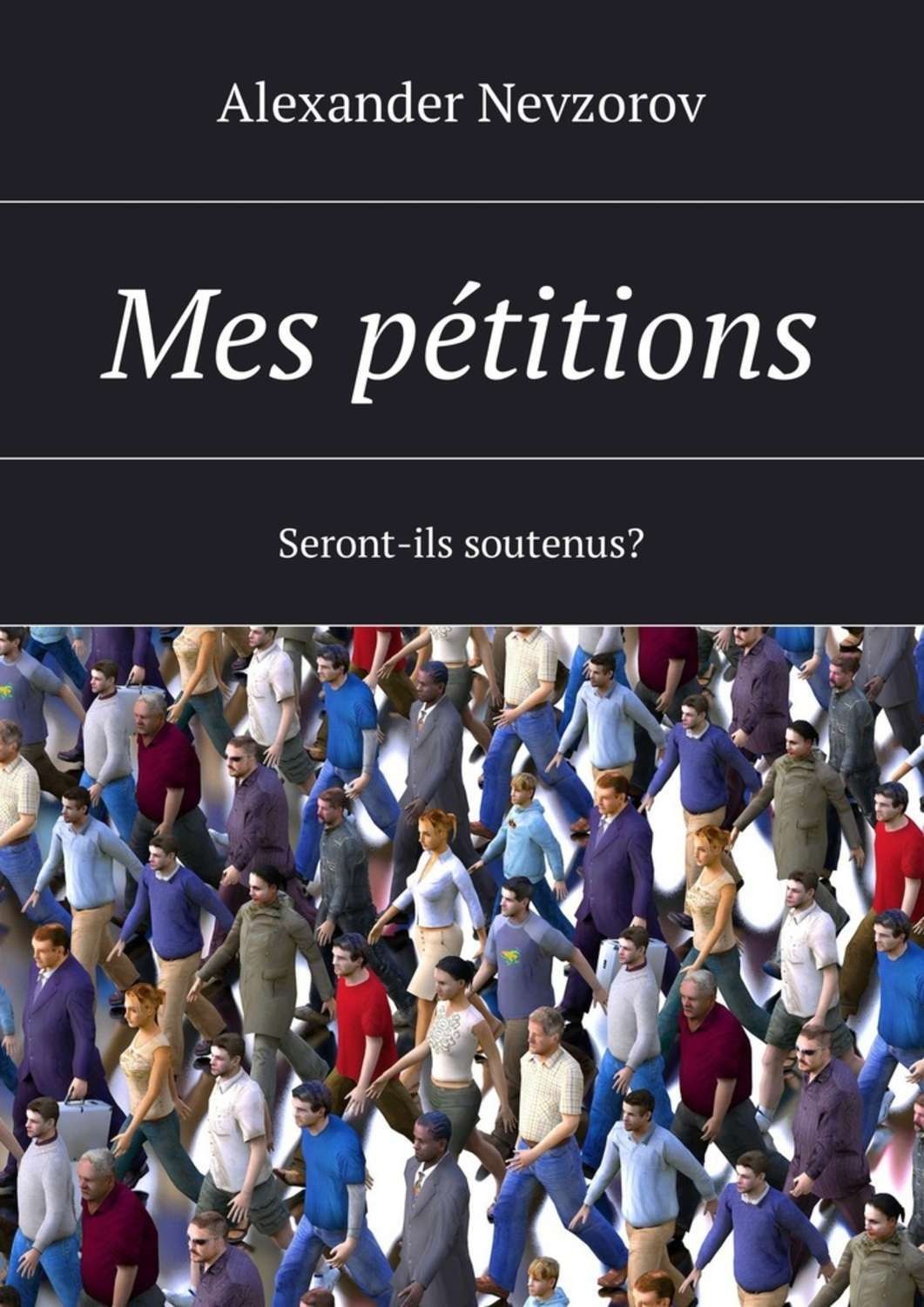 Обложка книги «Mes pétitions. Seront-ils soutenus?»