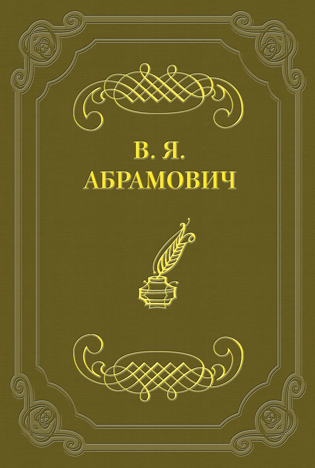 Обложка книги «Деньги»