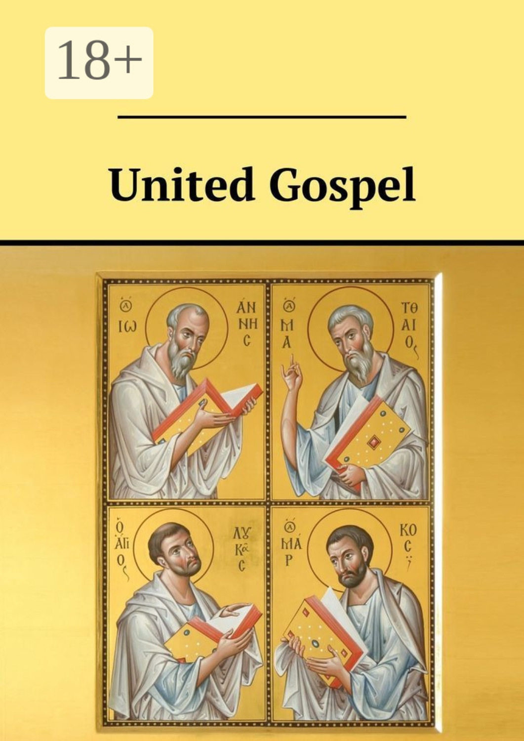 Обложка книги «United Gospel»