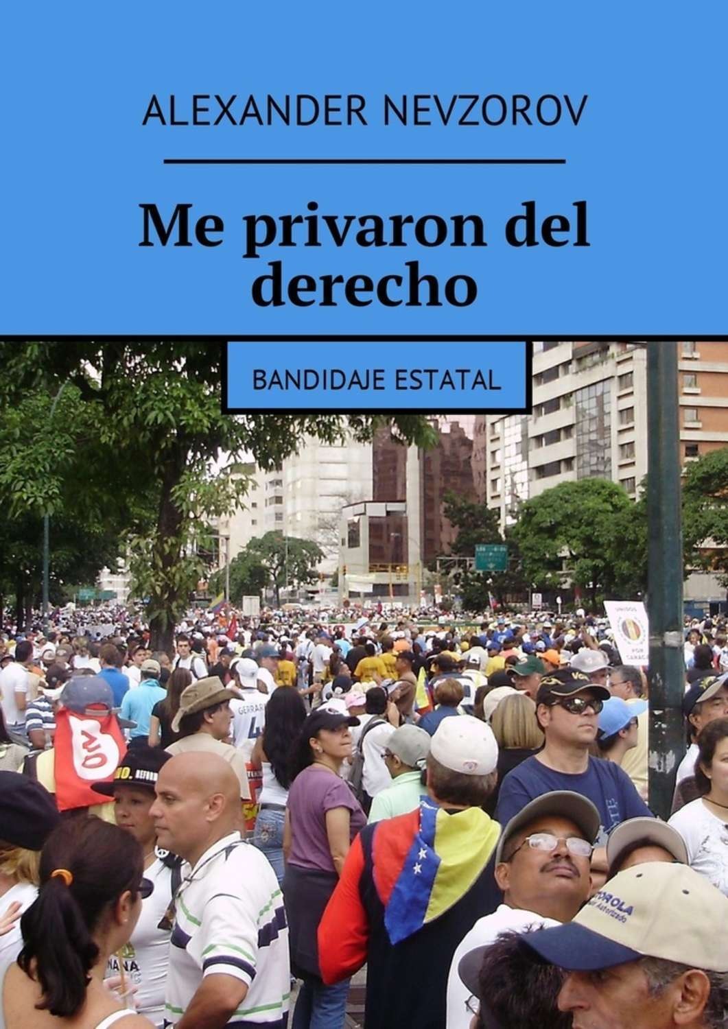 Обложка книги «Me privaron del derecho. Bandidaje estatal»
